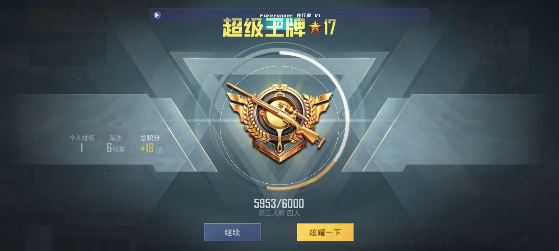 和平精英鸡腿辅助自瞄 - 第五人格卡技巧辅助预览图